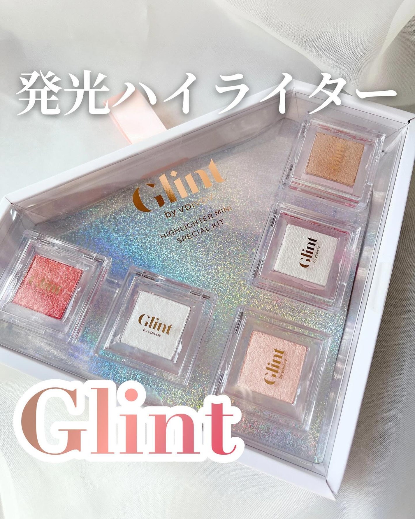 ハイライター/Glint/パウダーハイライトを使ったクチコミ(1枚目)