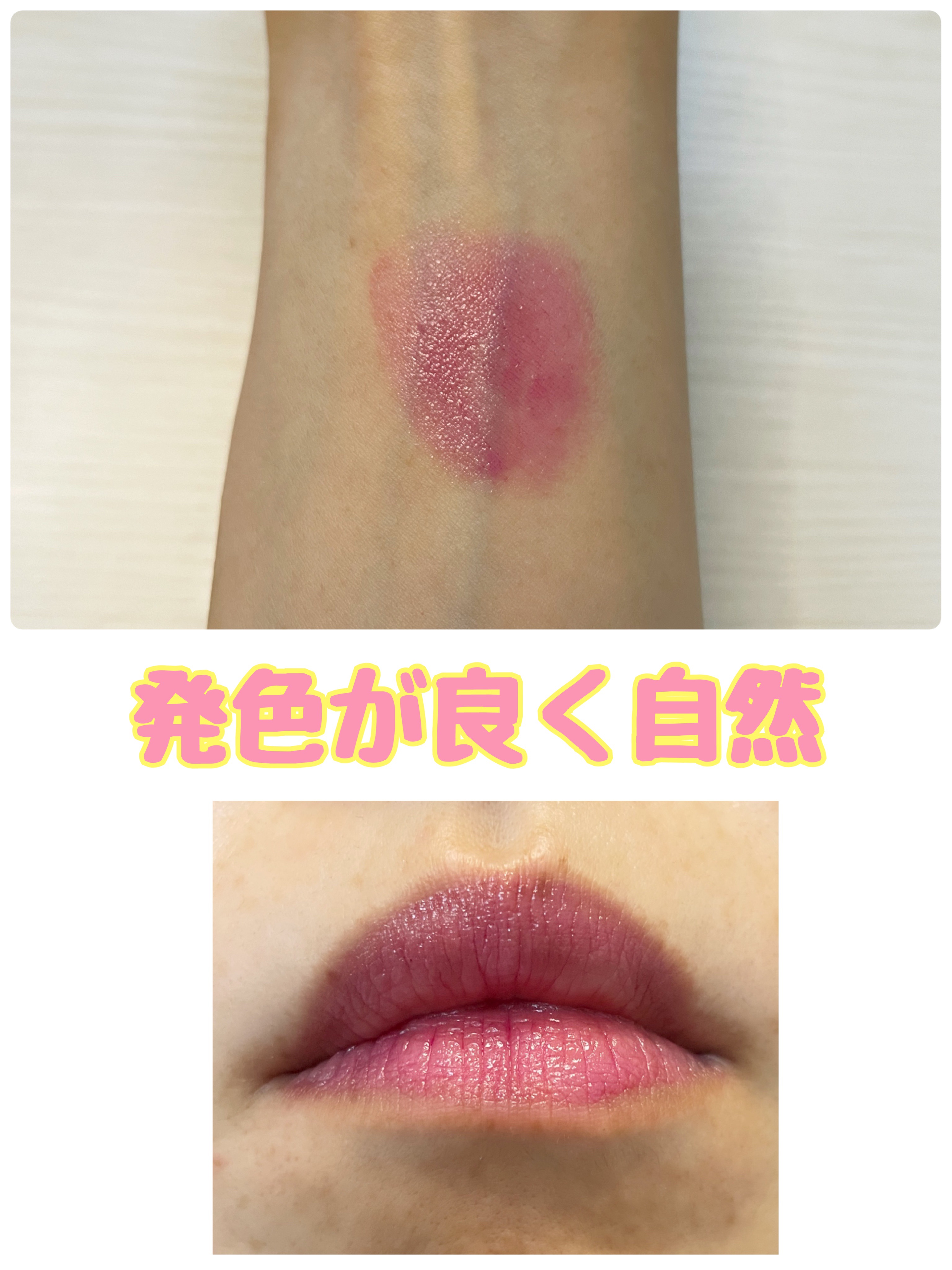 グロー プレイ テンダートーク リップ バーム 462 トリック/M・A・C/リップバームを使ったクチコミ（3枚目）