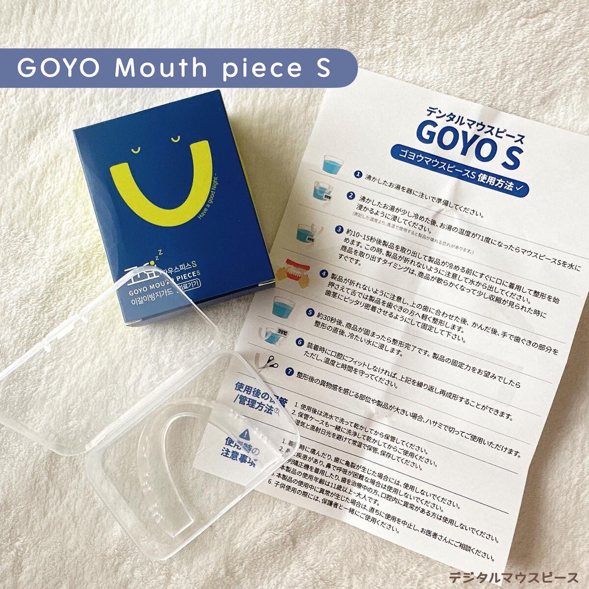 を使ったクチコミ（1枚目）