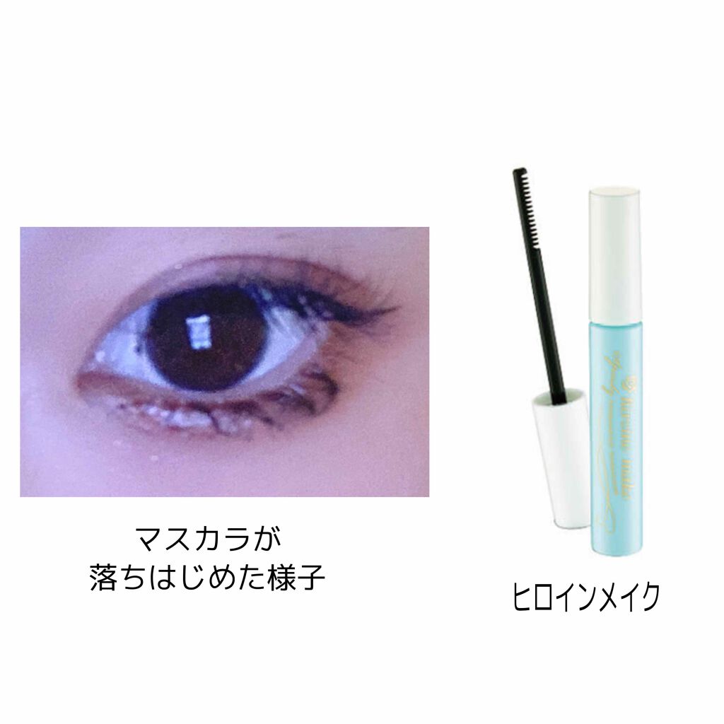 マスカラ ベース（ロング/ボリューム） ボリューム/FASIO/マスカラ下地を使ったクチコミ（3枚目）