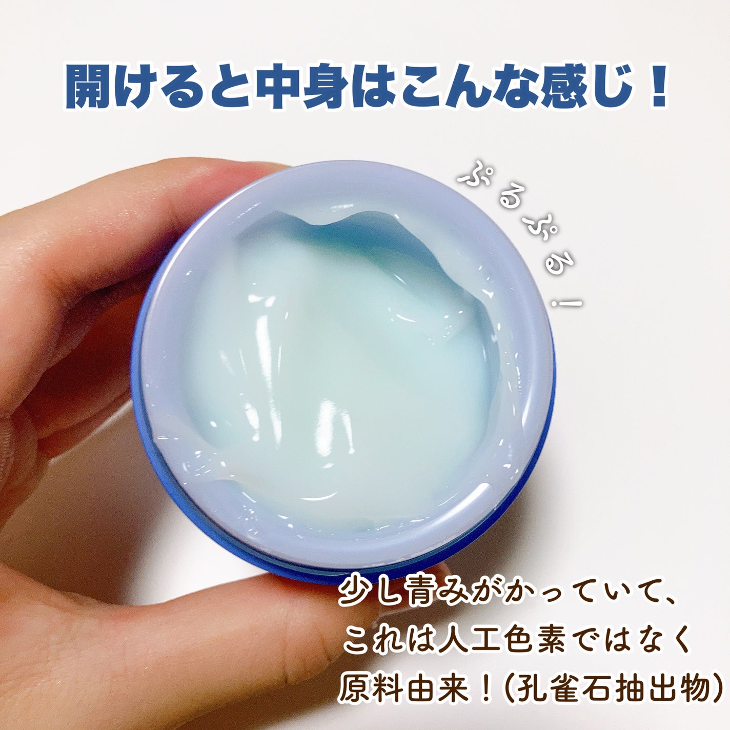 ãŠã©ãŒã¿ãŒã¹ãªãŒãã³ã°ãã¹ã¯/LANEIGE/ãã§ã€ã¹ã¯ãªãŒã ã䜿ã£ãã¯ãã³ãïŒ4æç®ïŒ