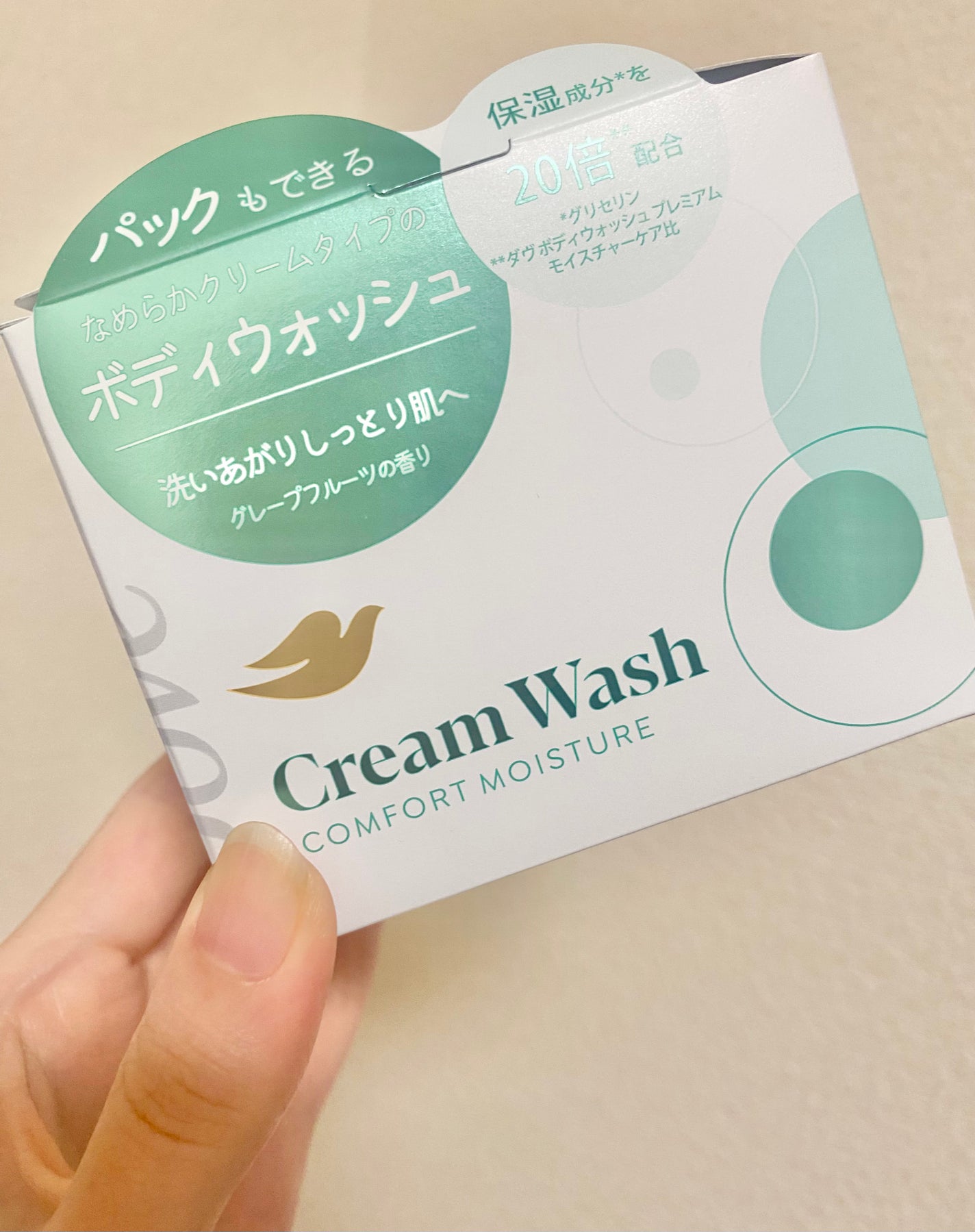 ダヴ クリームボディウォッシュ コンフォートモイスチャー/ダヴ/ボディソープを使ったクチコミ(2枚目)