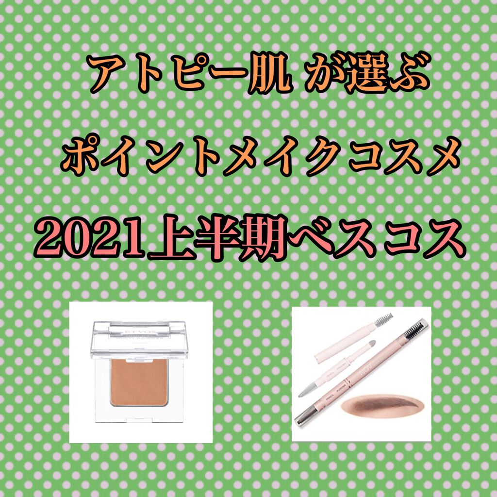 アイブロウ ブラウン/NOV/パウダーアイブロウを使ったクチコミ（1枚目）