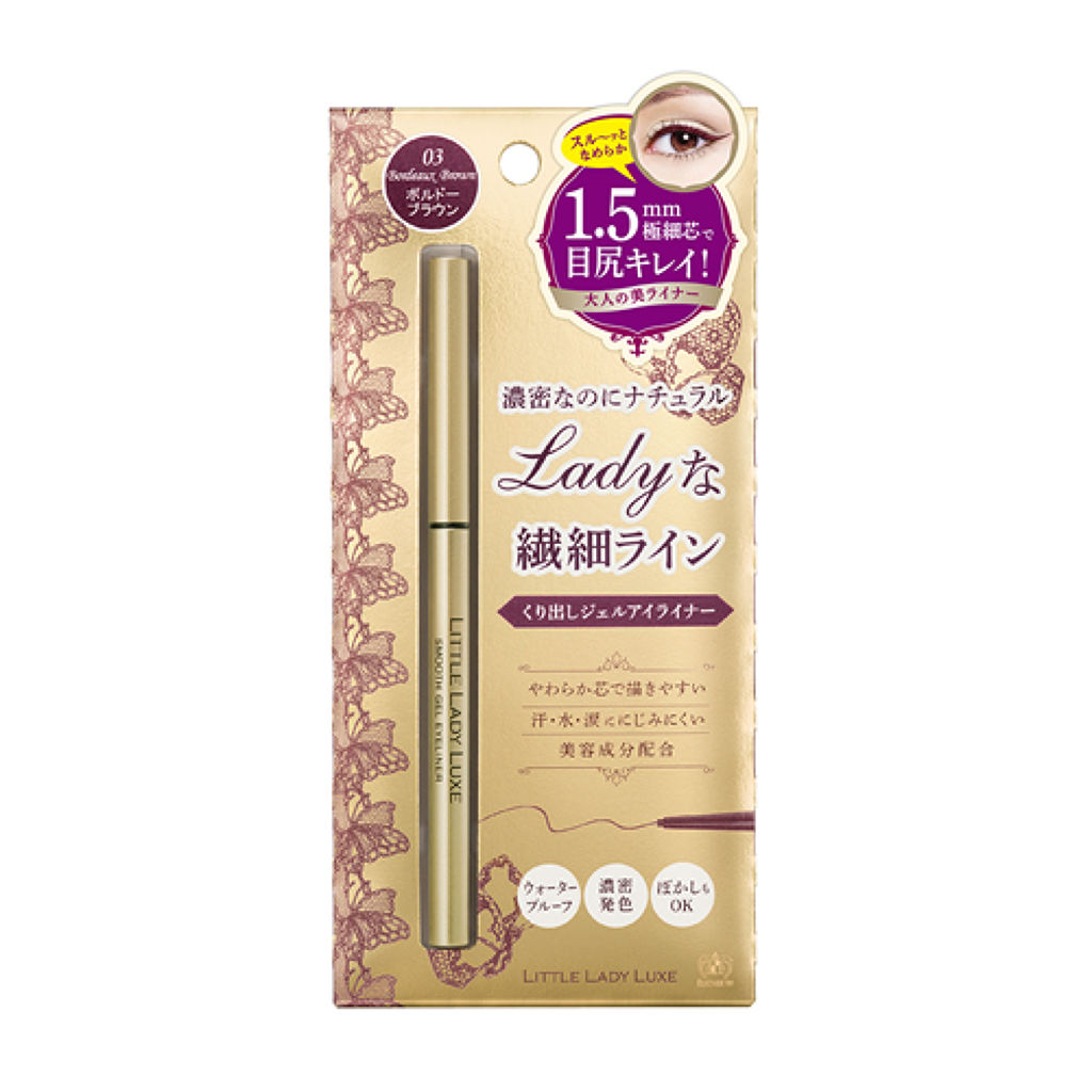 03 ボルドーブラウン