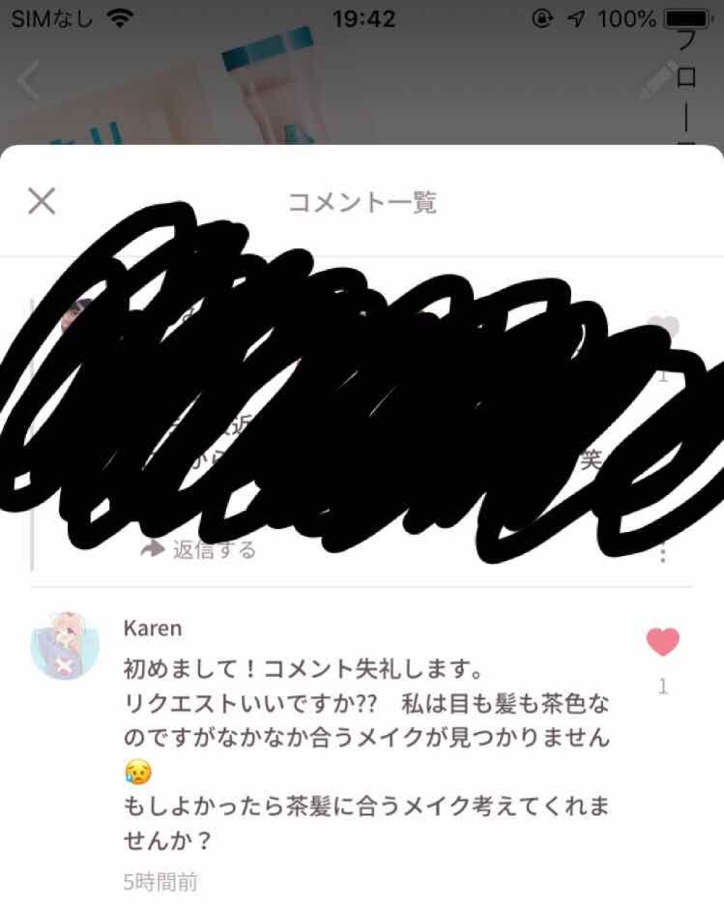 パーフェクトマルチアイズ/キャンメイク/アイシャドウパレットを使ったクチコミ(4枚目)