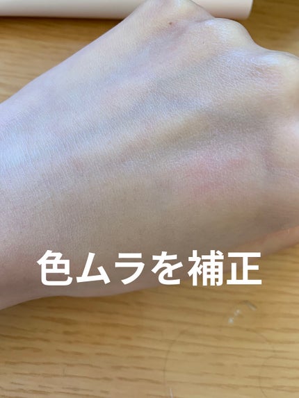 ハイプロテクトベース/クリアラスト/化粧下地を使ったクチコミ(2枚目)