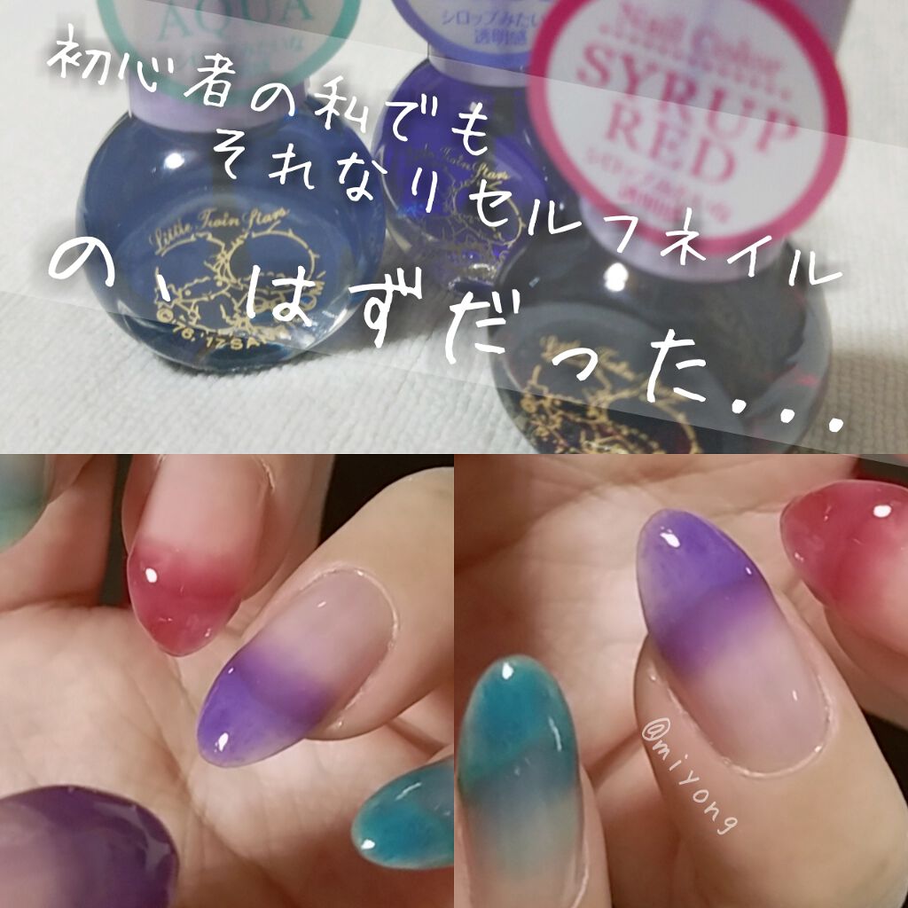 クイッククリスタルコート ネイリストを使った口コミ Daisoサンリオネイルシロップあまりに By Miyo 混合肌 40代前半 Lips