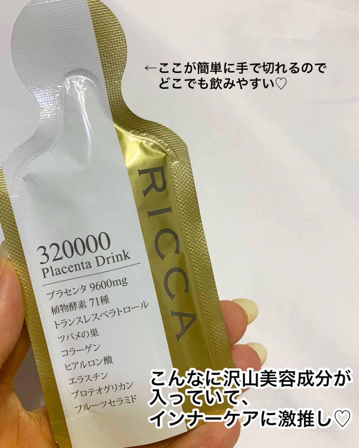 mipo1212ð€ on LIPS ãâšâš1æ¥15mLã§ããã©ã»ã³ã¿æ³šå°çŽ4.8æ¬åïŒïŒè¶
髿¿åºŠãã©..ãïŒ2æç®ïŒ