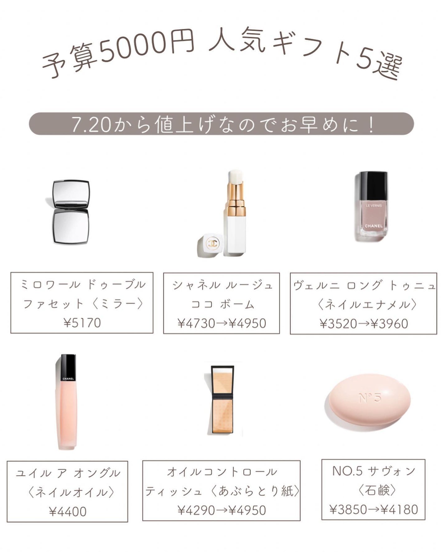 ミロワール ドゥーブル ファセット/CHANEL/その他化粧小物を使ったクチコミ(9枚目)