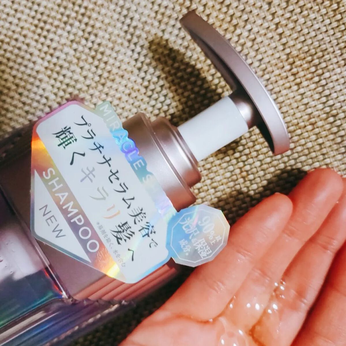 ミラクル シャイン シャンプー/ヘアトリートメント/&Prism/市販シャンプーを使ったクチコミ（2枚目）