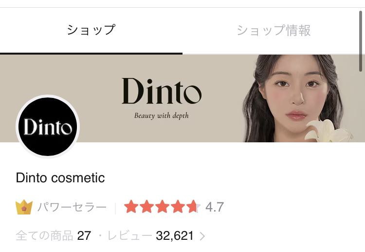 ペリペラ インク ムード グロイ ティント/PERIPERA/リップティントを使ったクチコミ（2枚目）