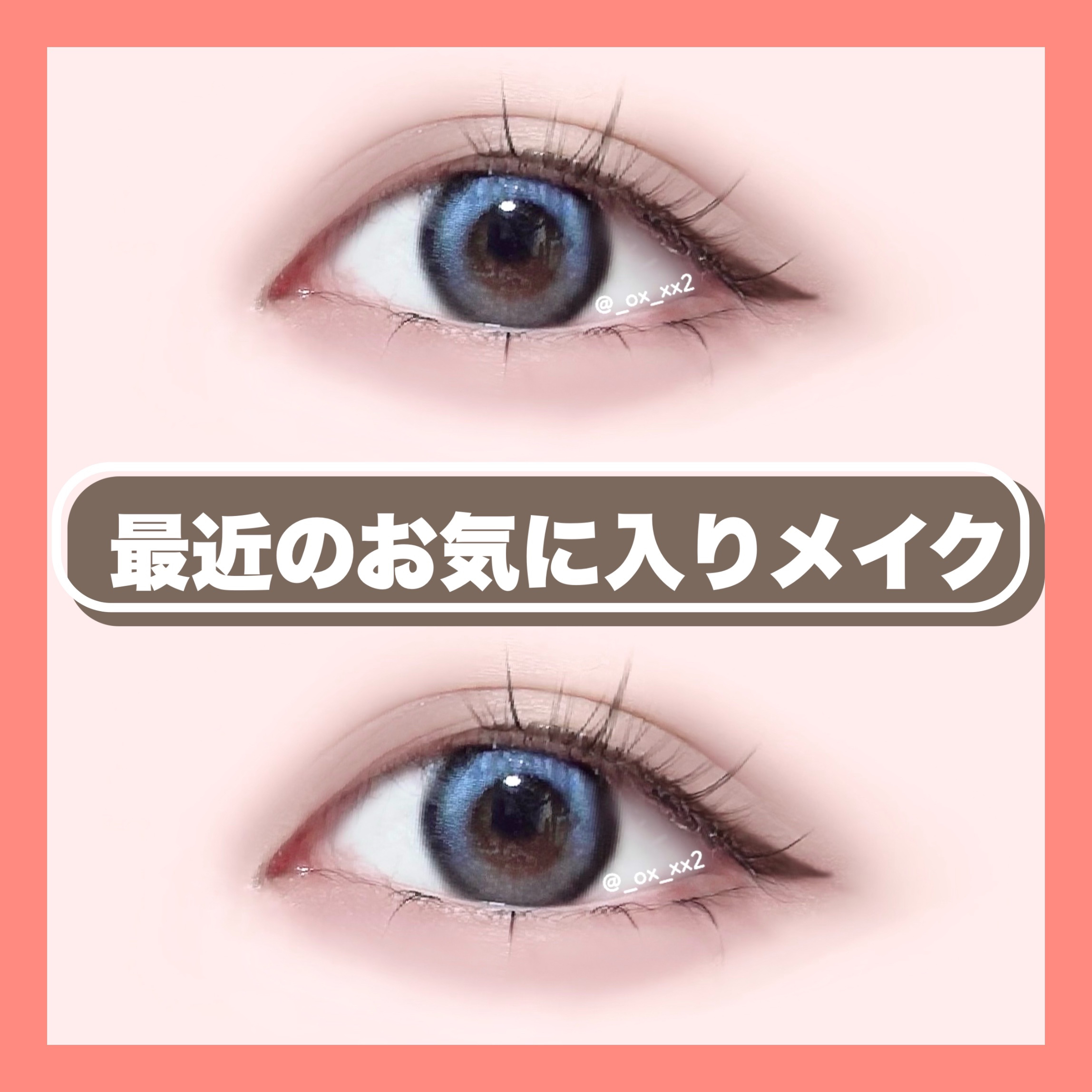 3CE マルチアイカラーパレット/3CE/アイシャドウパレットを使ったクチコミ（1枚目）