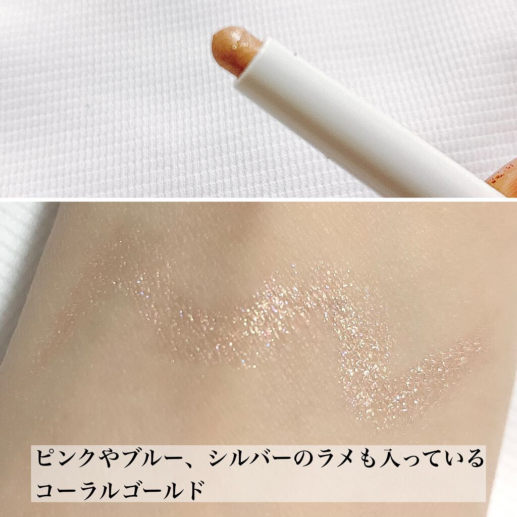 プリティー イージーグリッタースティック/unleashia/グリッターを使ったクチコミ(3枚目)