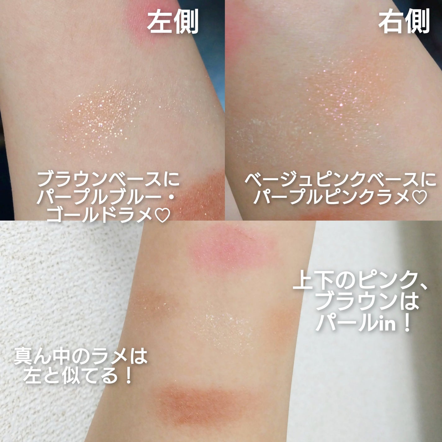 ジルスチュアート ブルームクチュール アイズ ジュエルドブーケ/JILL STUART/アイシャドウパレットを使ったクチコミ(4枚目)