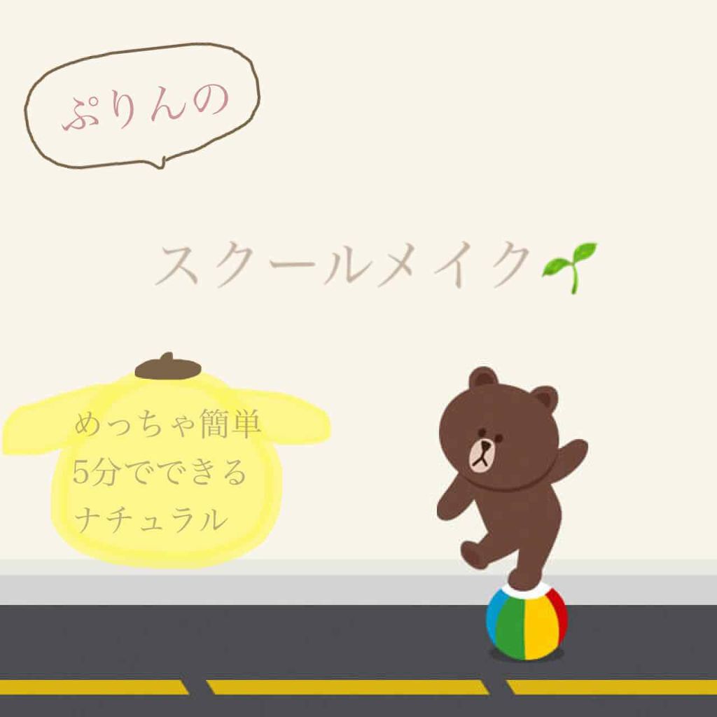 ジェルフレグランス ピュアシャンプーの香り N/フィアンセ/香水(レディース)を使ったクチコミ（1枚目）