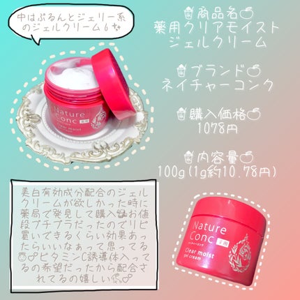 ファブリックミスト クラシックフローラル/ランドリン/ファブリックミストを使ったクチコミ(2枚目)