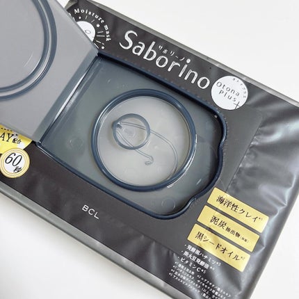 オトナプラス 夜用チャージフルマスク CM 22/サボリーノ/シートマスク・パックを使ったクチコミ(3枚目)