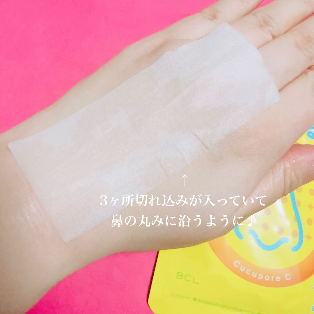BHクリアノーズパック/CucuporeC/シートマスク・パックを使ったクチコミ（2枚目）