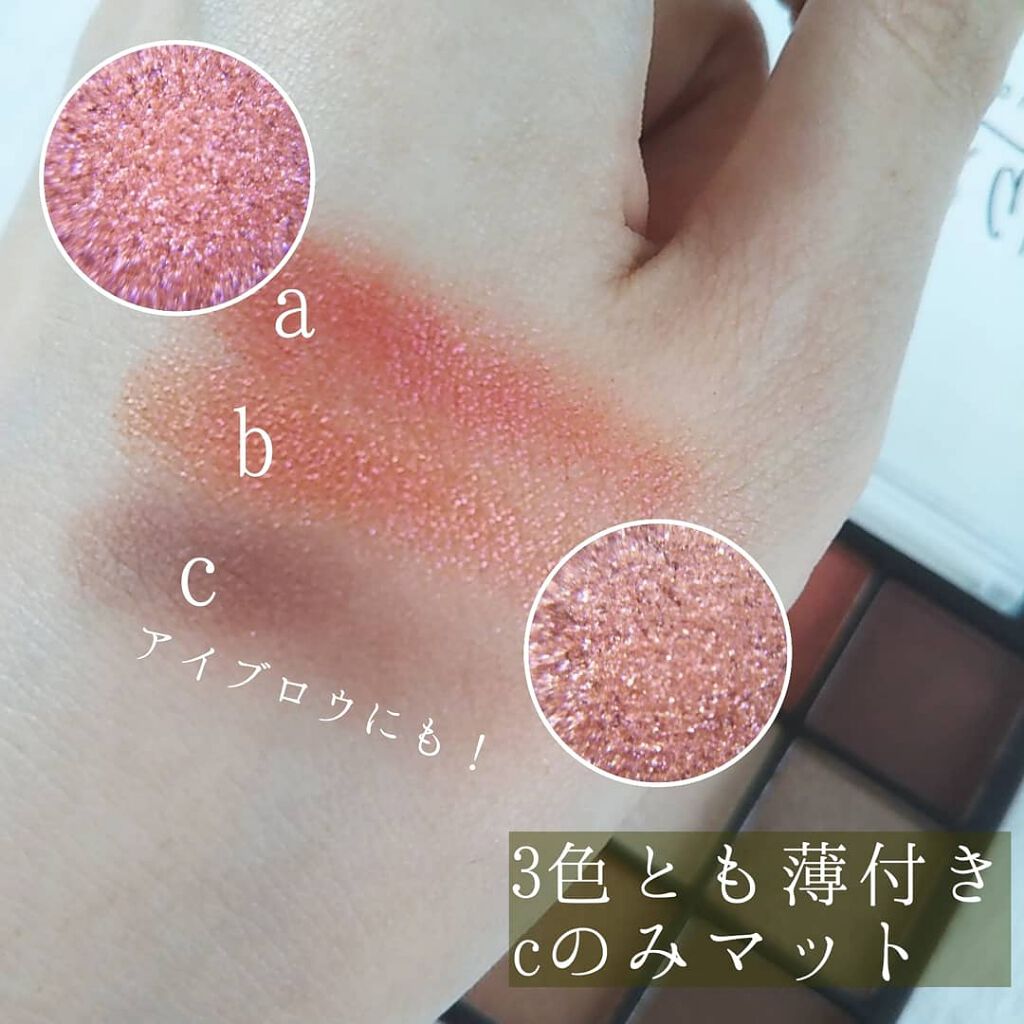 UR GLAM BLOOMING EYE COLOR PALETTE/U R GLAM/アイシャドウパレットを使ったクチコミ(2枚目)