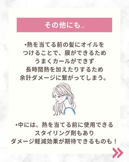 グレープシード グロッシング ヘアセラム/THE BODY SHOP/ヘアオイルを使ったクチコミ(4枚目)