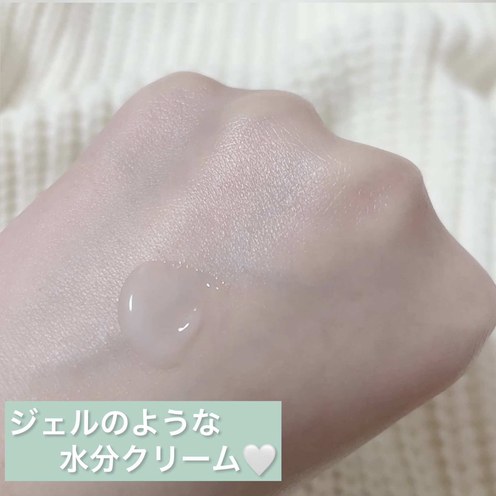 レッドブレミッシュ クリアスージングクリーム/Dr.G/フェイスクリームを使ったクチコミ（3枚目）