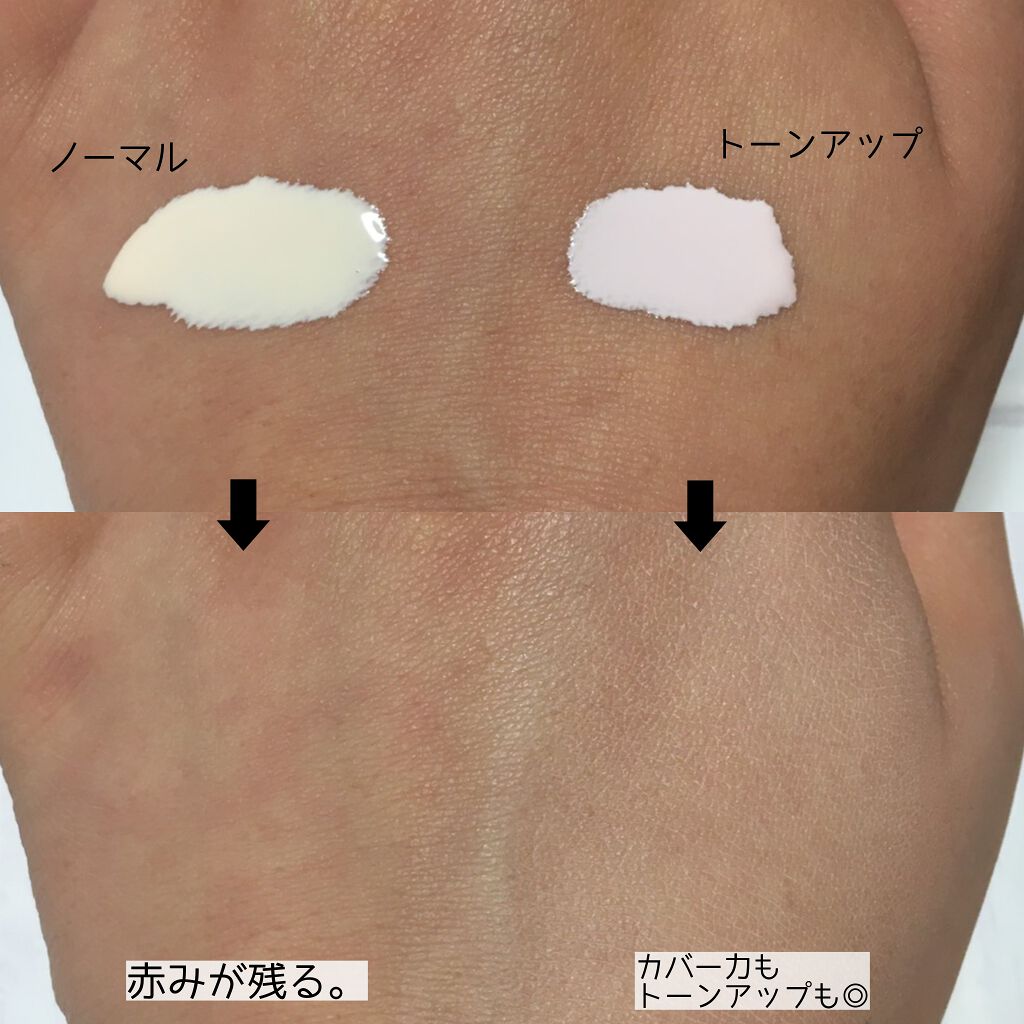 ドラマティックスキンセンサーベース EX/マキアージュ/化粧下地を使ったクチコミ(2枚目)