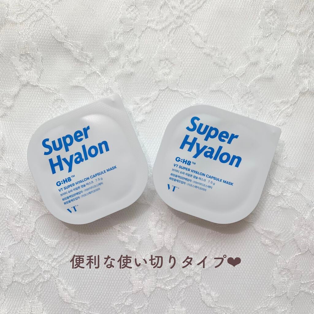 スーパーヒアルロン カプセルマスク/VT/洗い流すパック・マスクを使ったクチコミ(2枚目)