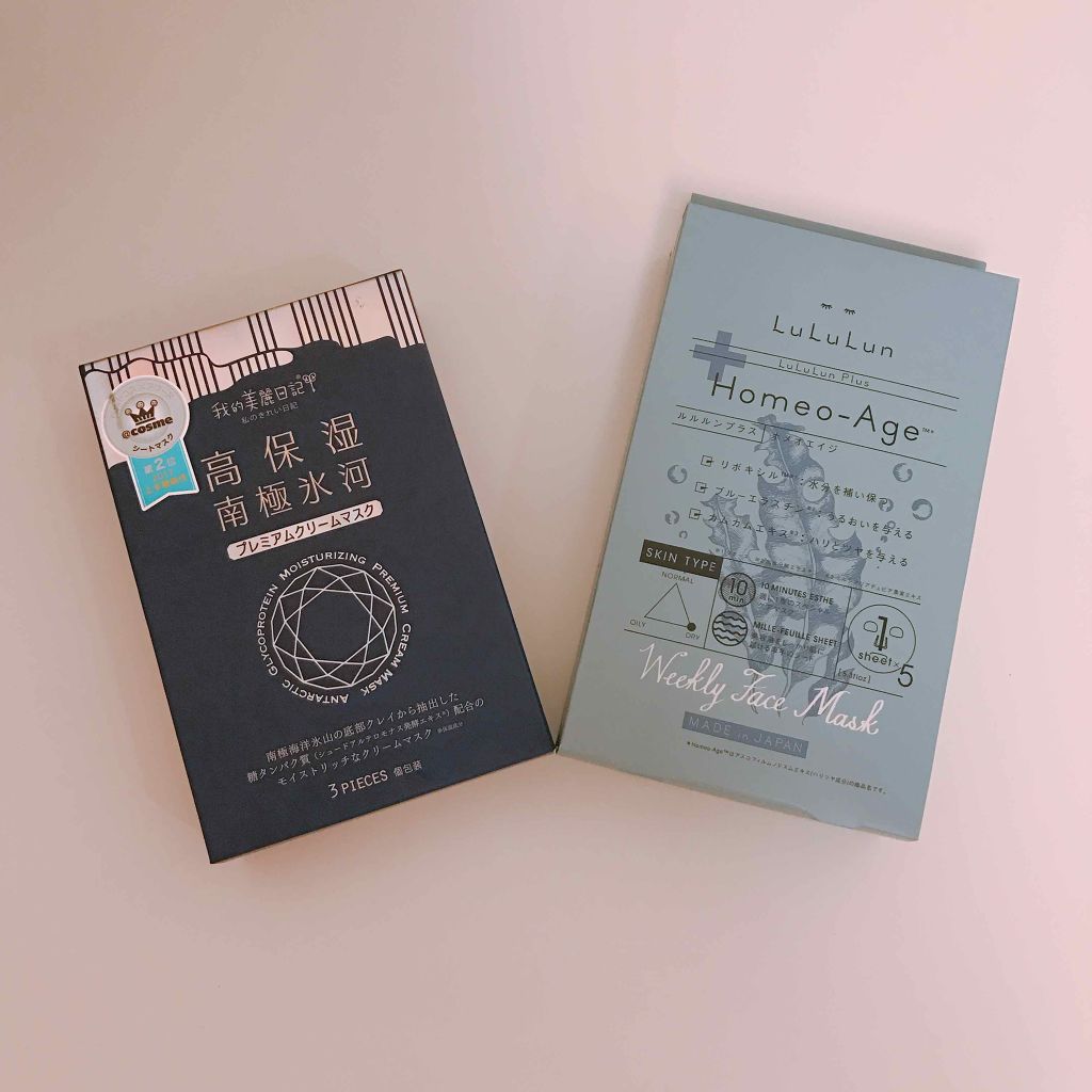 ルルルンプラス ホメオエイジ/ルルルン/シートマスク・パックを使ったクチコミ(1枚目)