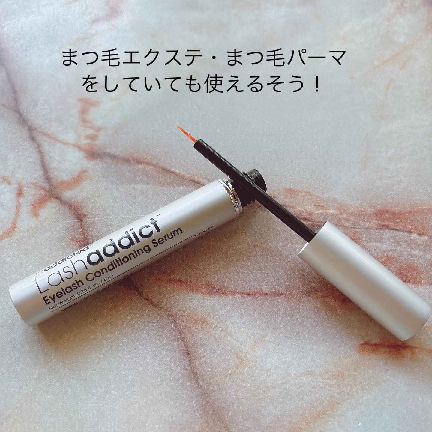 ラッシュアディクト アイラッシュコンディショニングセラム/soaddicted/まつげ美容液を使ったクチコミ（2枚目）