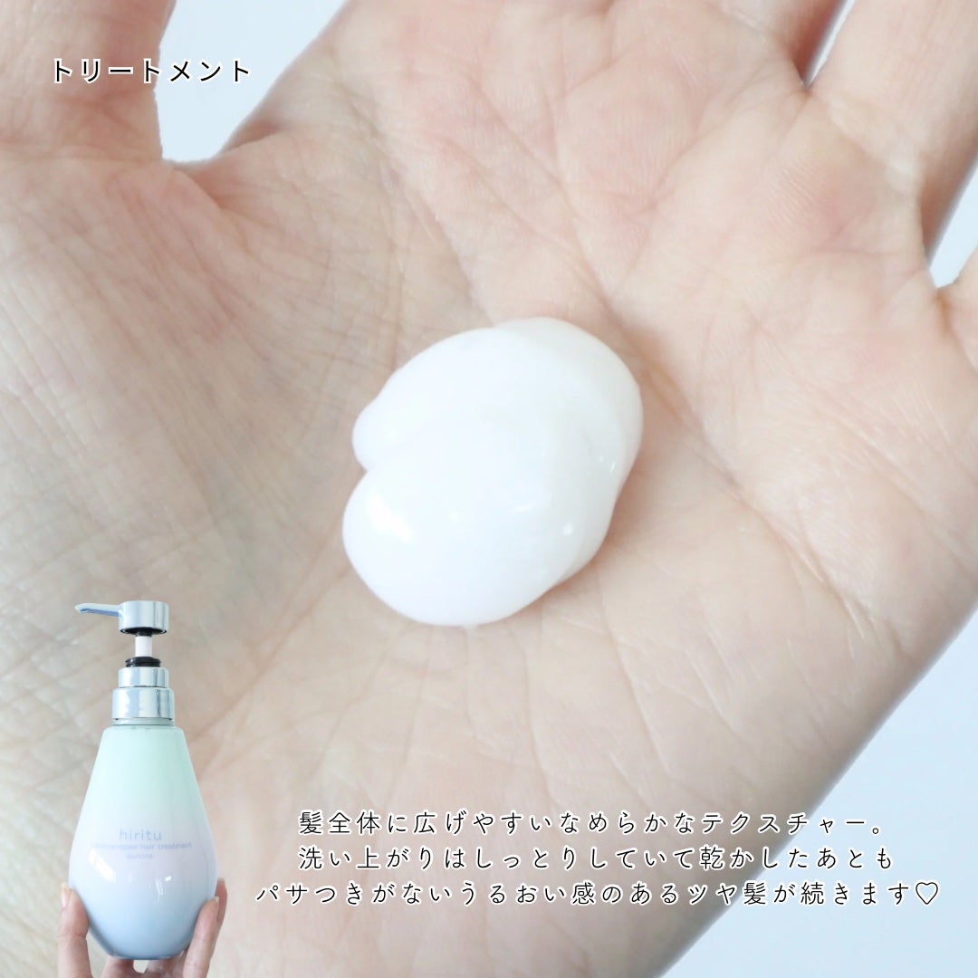 ヒリツ バランスリペアシャンプー/ヘアトリートメント オーロラ/hiritu/市販シャンプーを使ったクチコミ(5枚目)