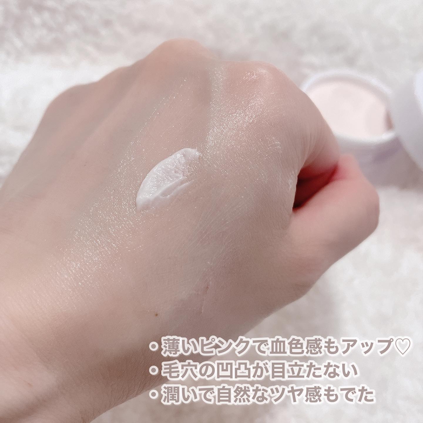 マスクフィットクリーミーバームプライマー/TIRTIR(ティルティル)/化粧下地を使ったクチコミ（3枚目）