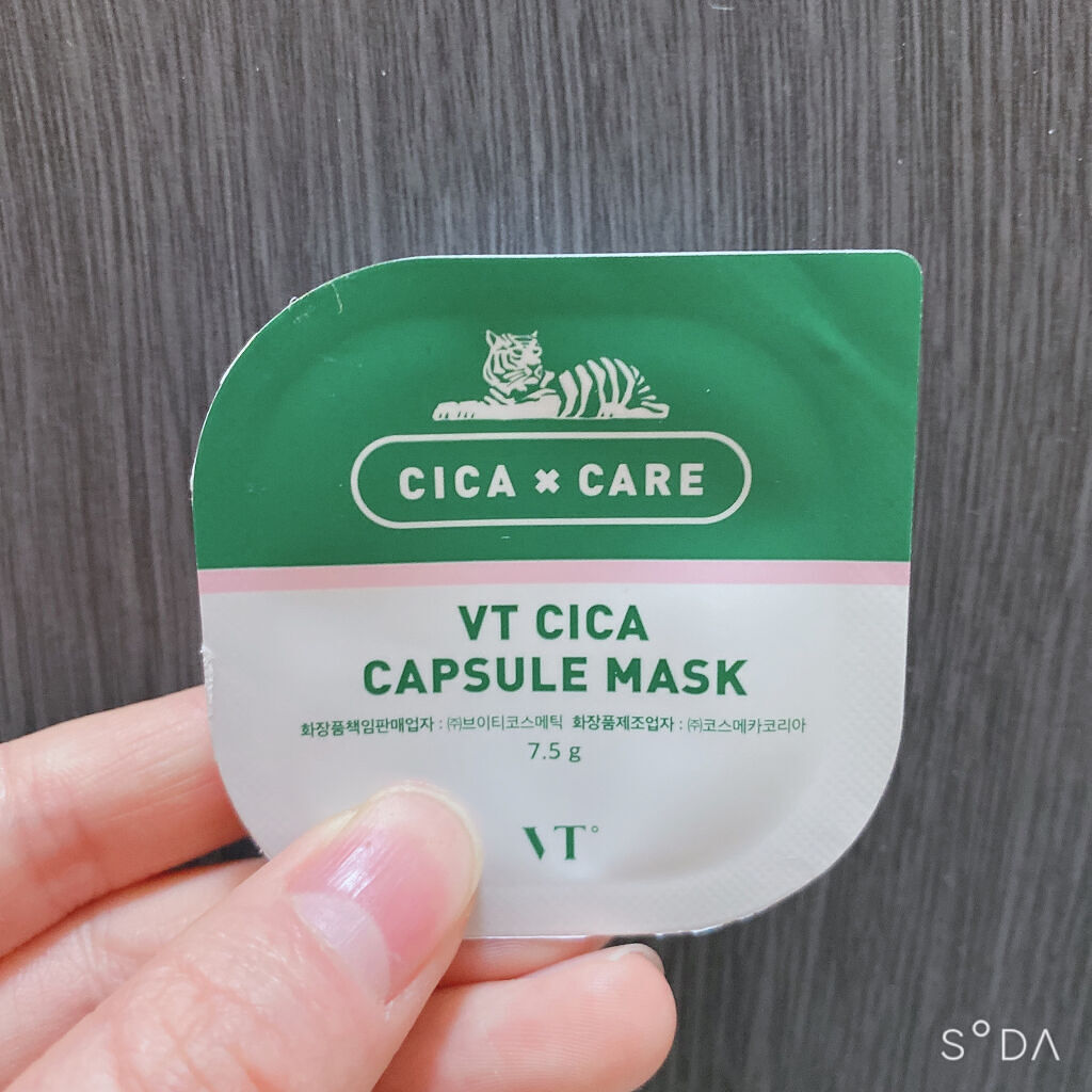 CICA カプセルマスク/VT/洗い流すパック・マスクを使ったクチコミ（1枚目）
