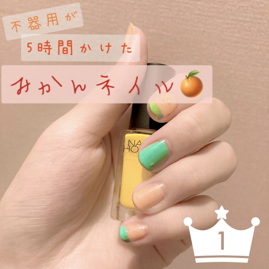 ネイルホリック Vivid color YE502/ネイルホリック/マニキュアを使ったクチコミ（1枚目）