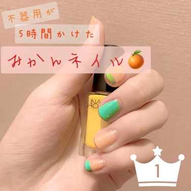 ネイルホリック Vivid color YE502/ネイルホリック/マニキュアを使ったクチコミ（1枚目）