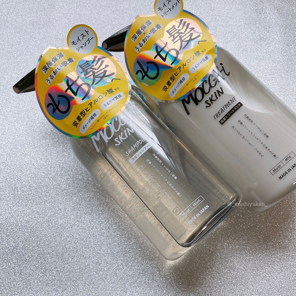 吸着シャンプーM(モイスト) & 吸着トリートメントM(モイスト)/MoccHi SKIN/市販シャンプーを使ったクチコミ(2枚目)