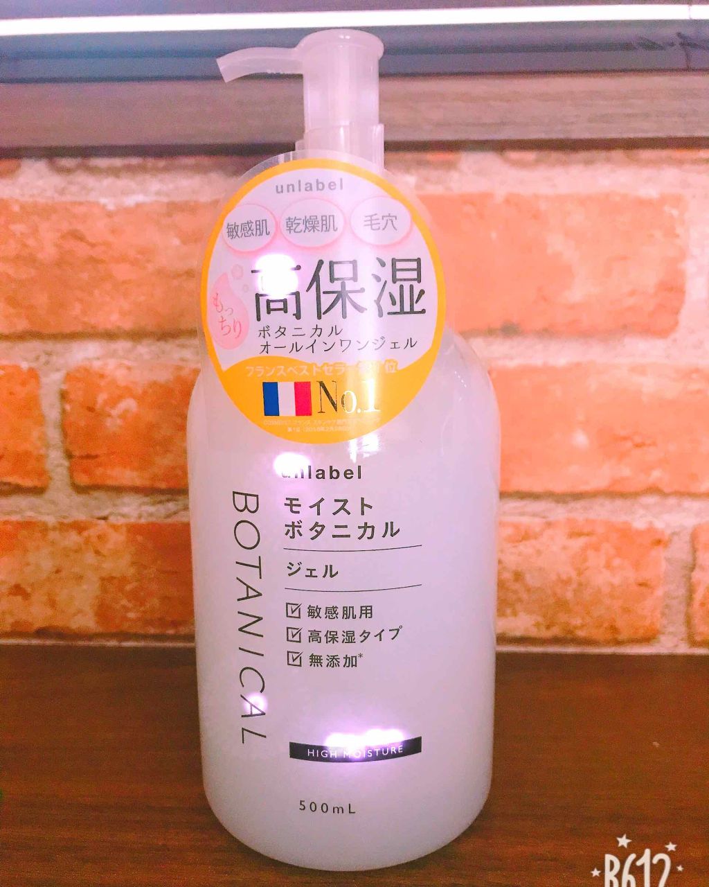 モイストボタニカルジェル/unlabel/オールインワン化粧品を使ったクチコミ(1枚目)