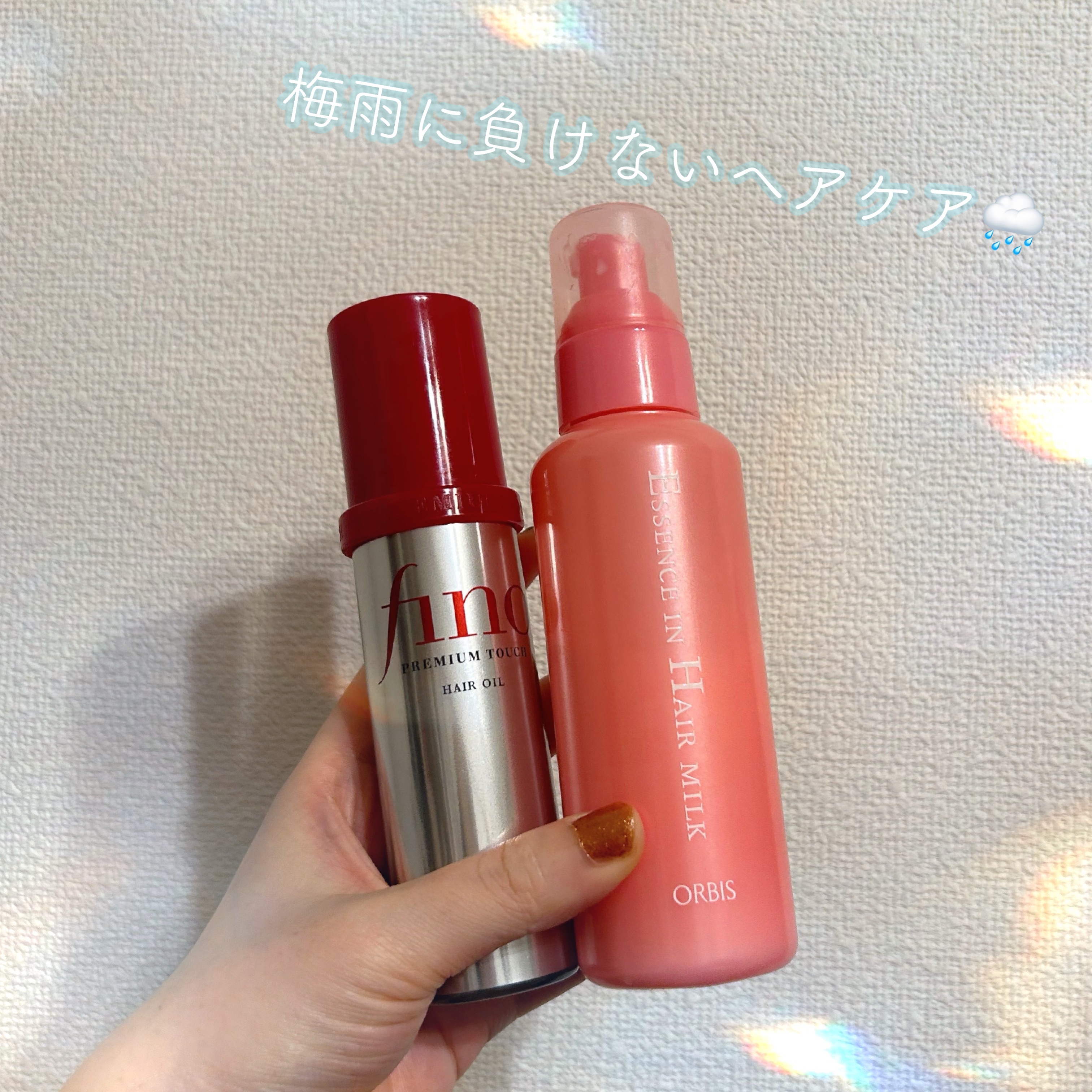 フィーノ　プレミアムタッチ　濃厚美容液ヘアオイル/フィーノ/ヘアオイルを使ったクチコミ（1枚目）