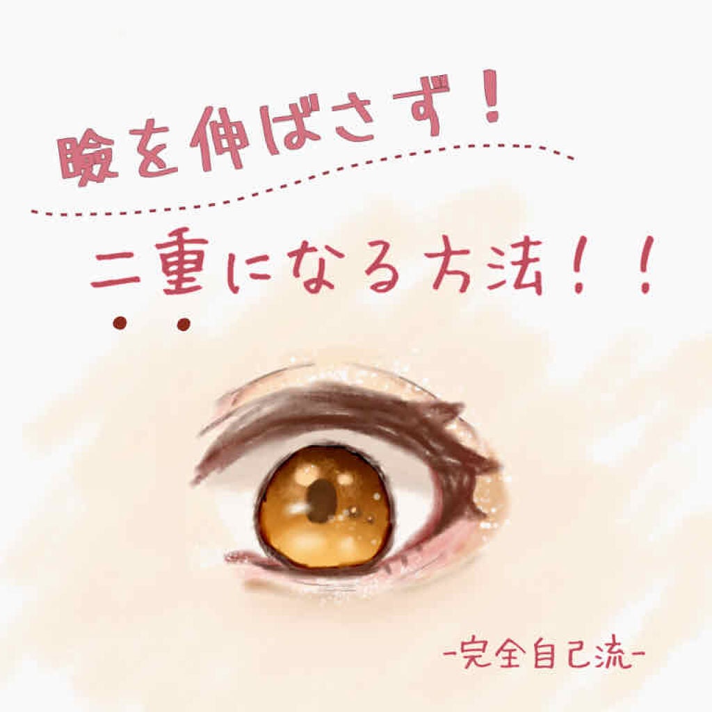 THE アイクリーム/UZU BY FLOWFUSHI/アイケア・アイクリームを使ったクチコミ(1枚目)