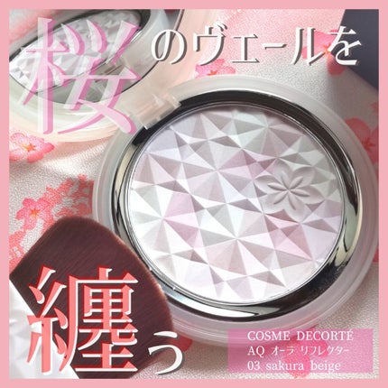AQ オーラ リフレクター 03 sakura beige 可憐な花びらのよう AQ オーラ リフレクター 03 sakura beige 可憐な花びらのよう