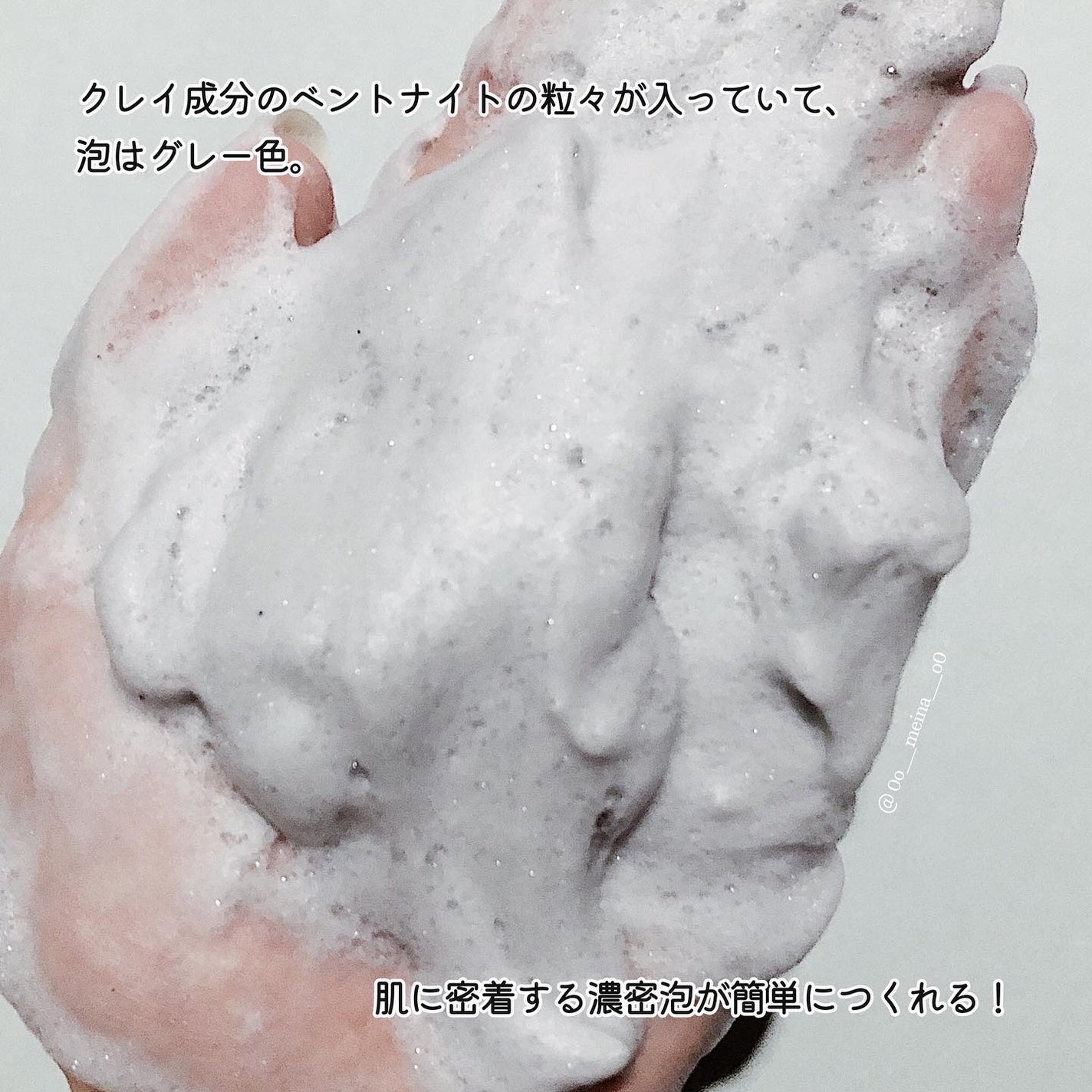 ポアクレイウォッシュ/CLAYGE/洗顔フォームを使ったクチコミ(5枚目)