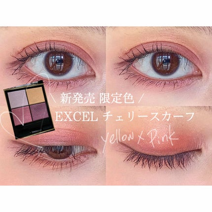 リアルクローズシャドウ/excel/アイシャドウパレットを使ったクチコミ(1枚目)