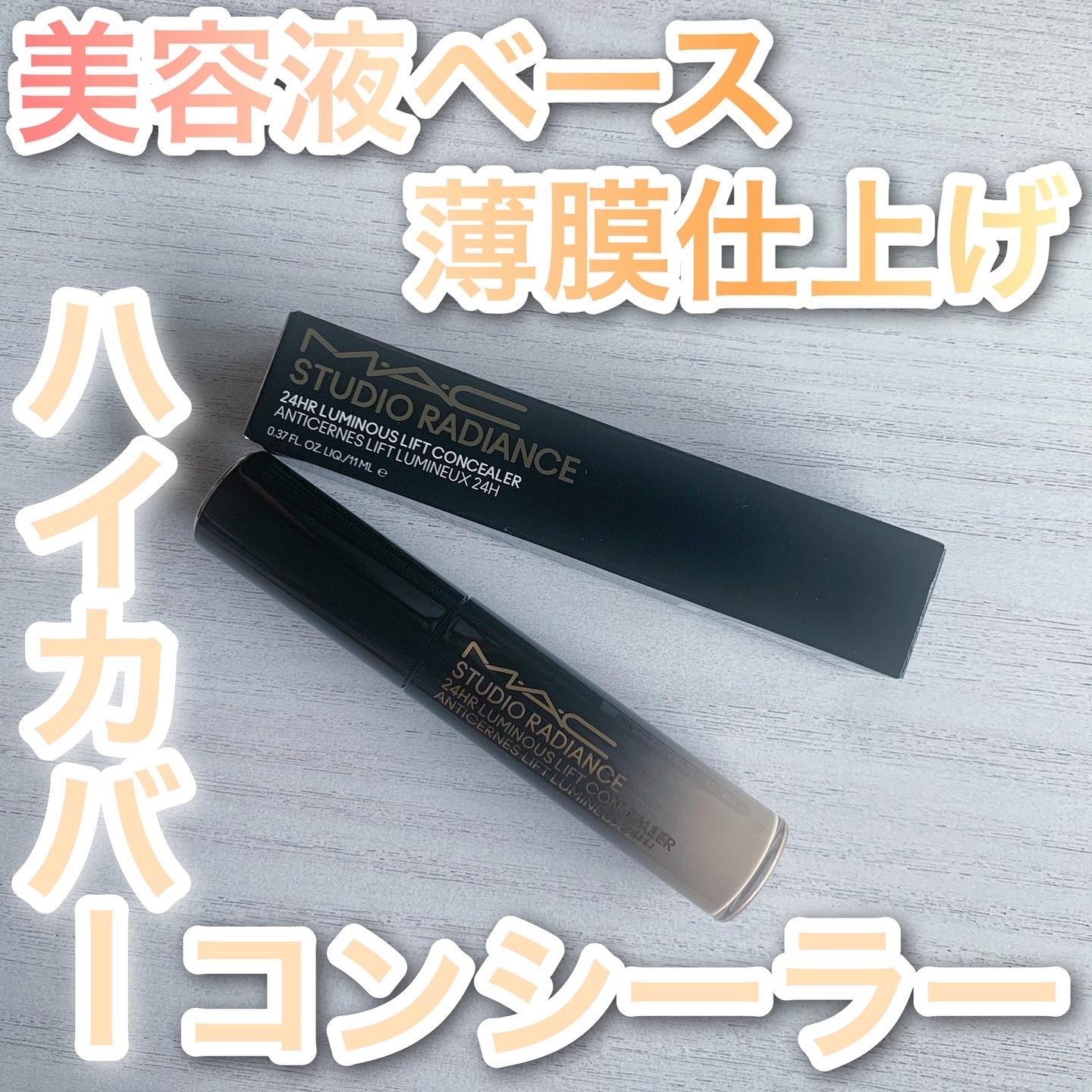 #270S ミニ ラウンド スラント ブラシ/M・A・C/メイクブラシを使ったクチコミ（1枚目）