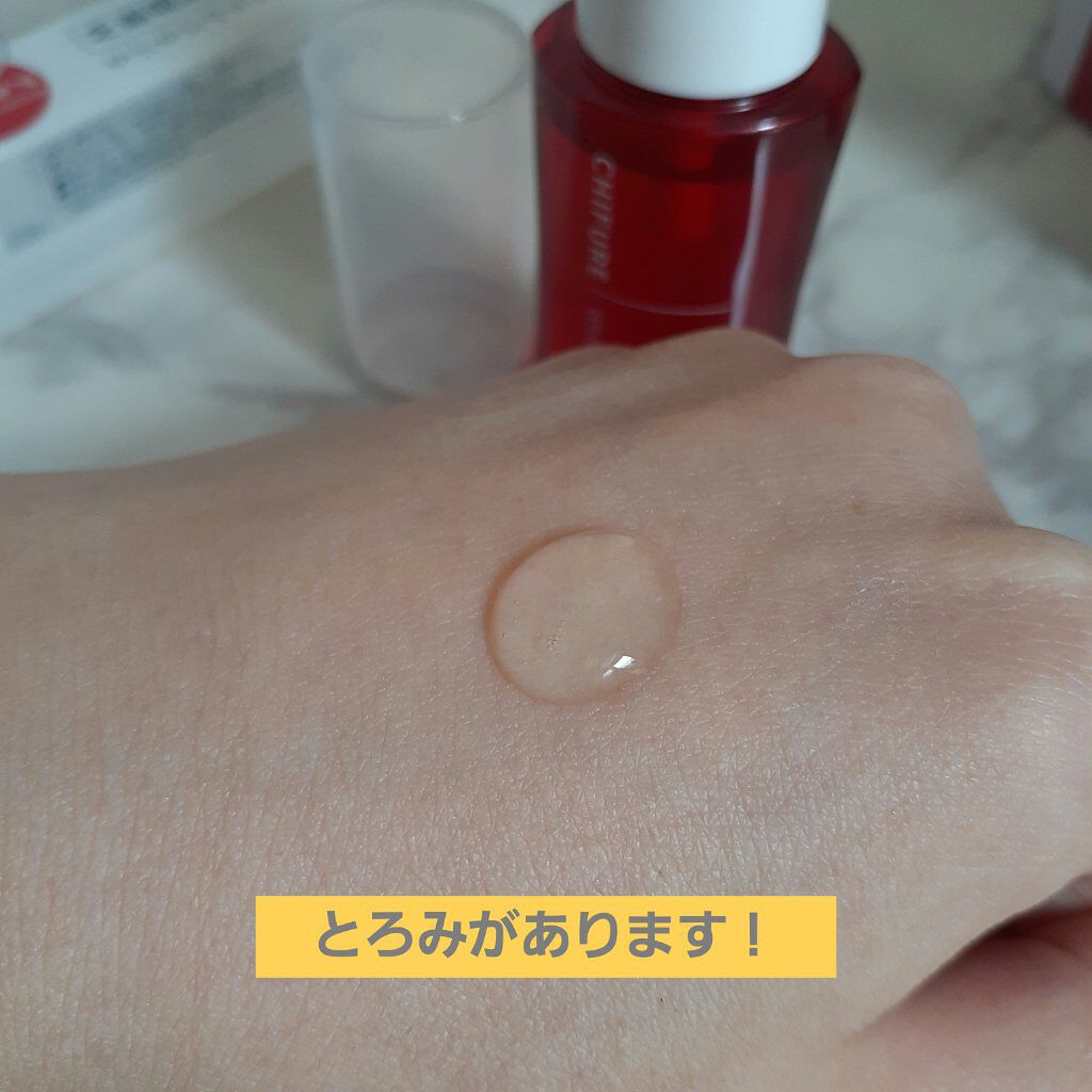 美白化粧水 W/ちふれ/化粧水を使ったクチコミ(5枚目)