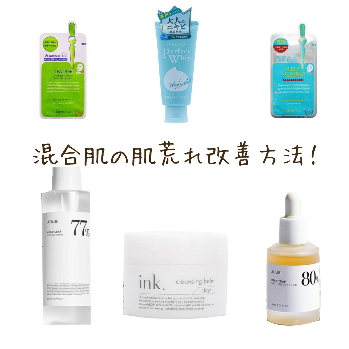 パーフェクトホイップ アクネケア/SENKA（専科）/洗顔フォームを使ったクチコミ（1枚目）