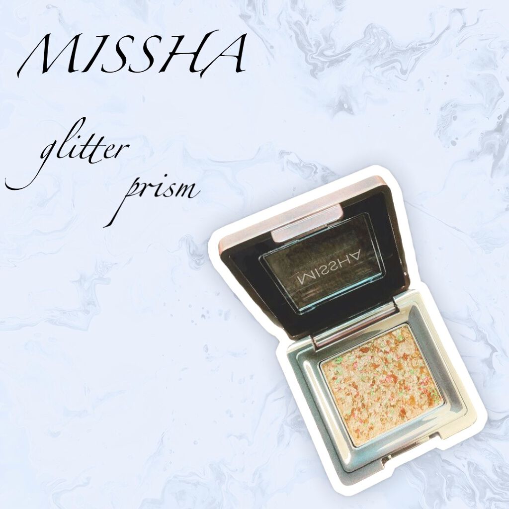 グリッタープリズム シャドウ/MISSHA/グリッターを使ったクチコミ(1枚目)