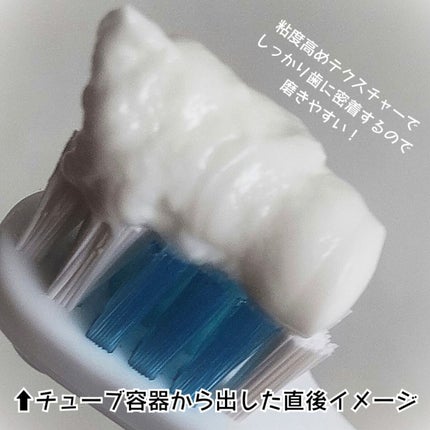 クリニカ PRO オールインワン ハミガキ フレッシュクリーンミント/クリニカ/歯磨き粉を使ったクチコミ(5枚目)