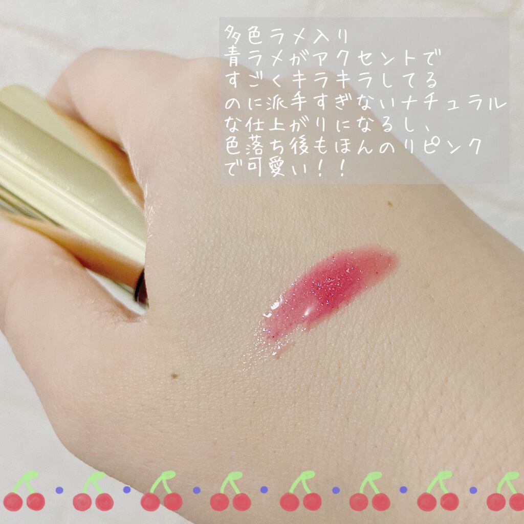 オールインワンティント/シャインリッチ/リップティントを使ったクチコミ(2枚目)