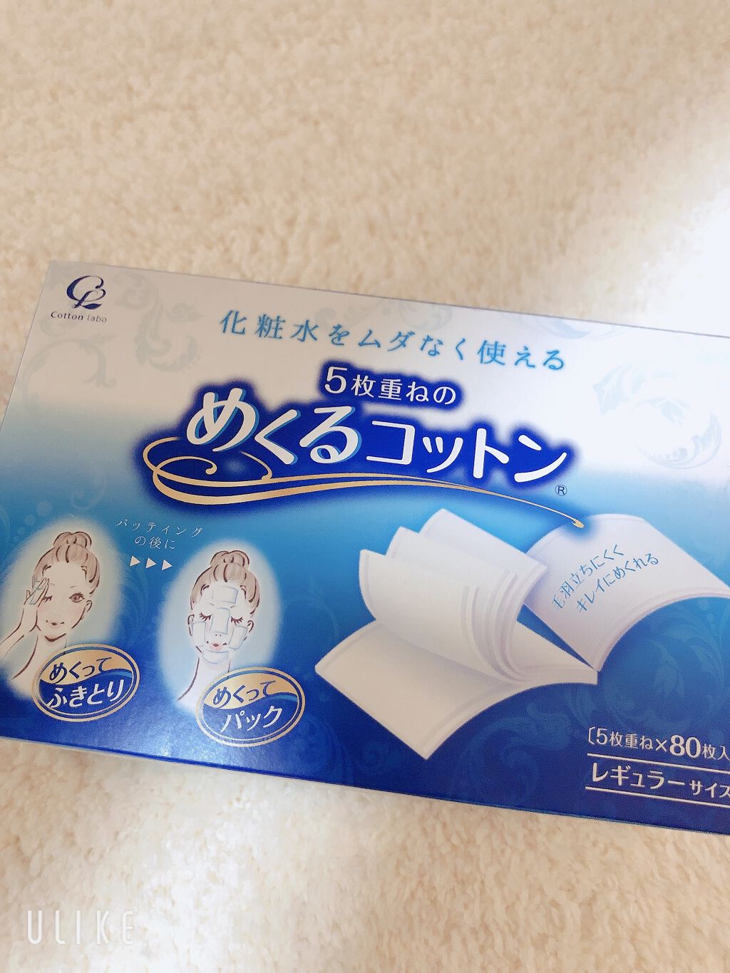 ハトムギ化粧水(ナチュリエ スキンコンディショナー R )/ナチュリエ/化粧水を使ったクチコミ（2枚目）