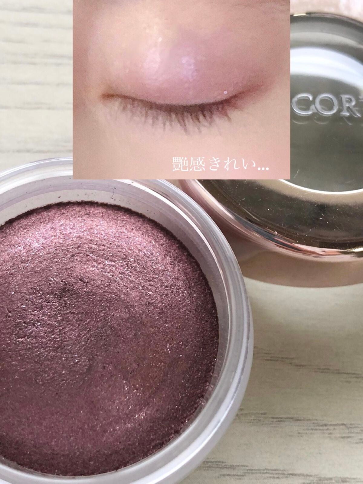 アイグロウ ジェム/DECORTÉ/ジェル・クリームアイシャドウを使ったクチコミ(3枚目)