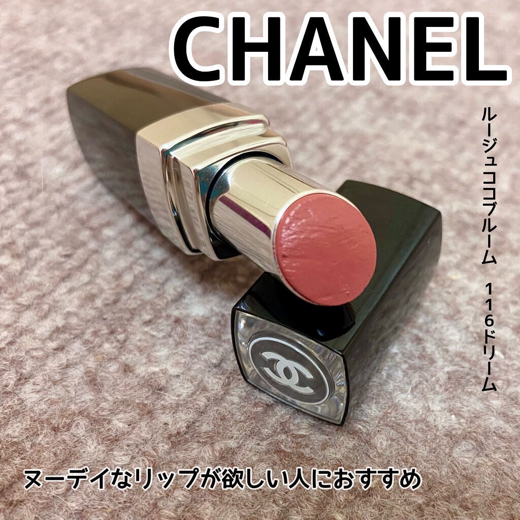 ルージュ ココ ブルーム /CHANEL/口紅を使ったクチコミ(2枚目)